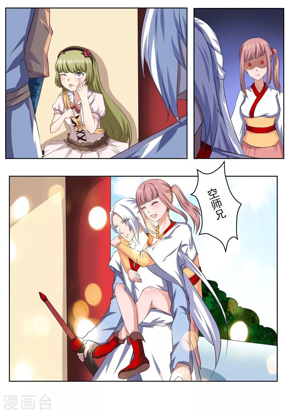 第31话