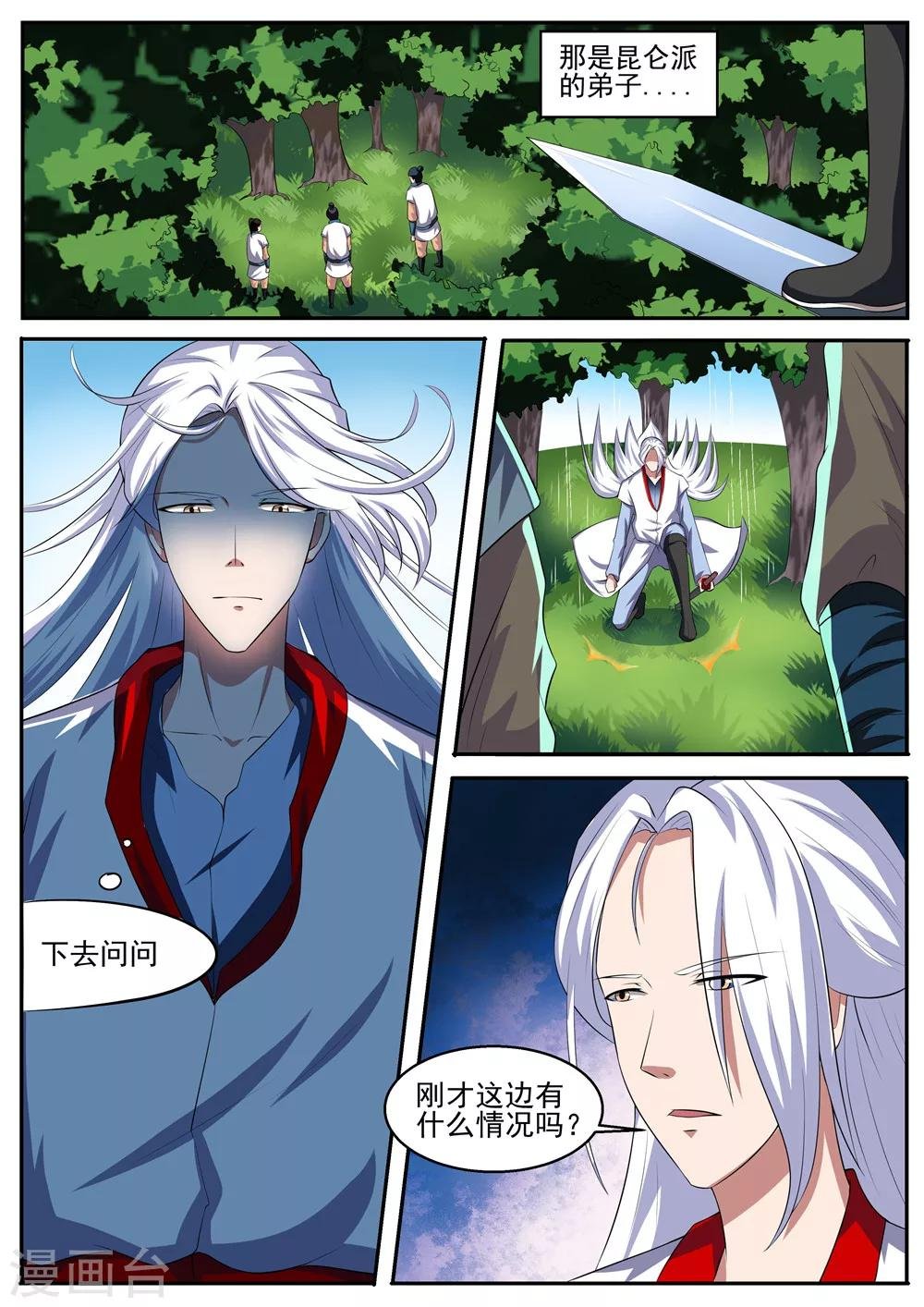 第35话