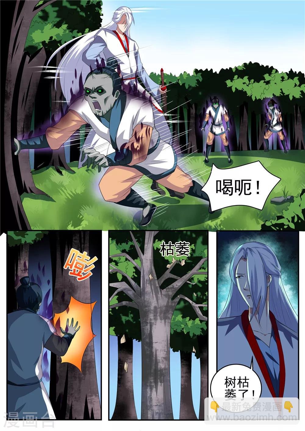 第35话
