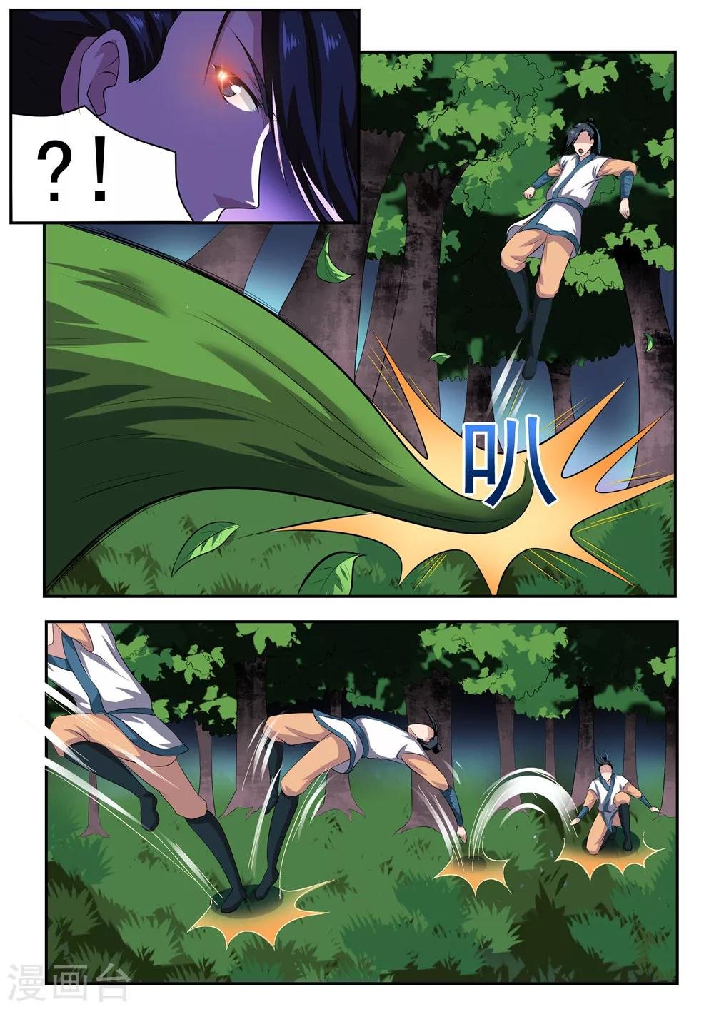 第35话