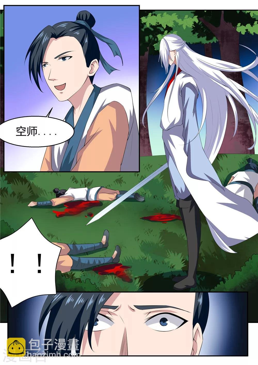 第36话
