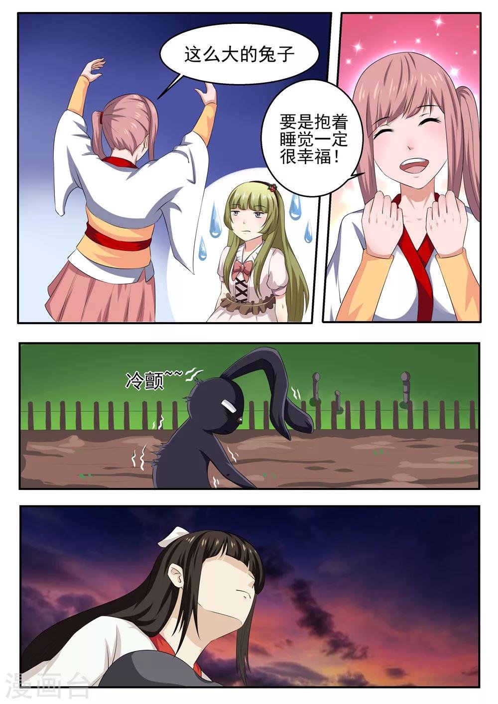 第39话