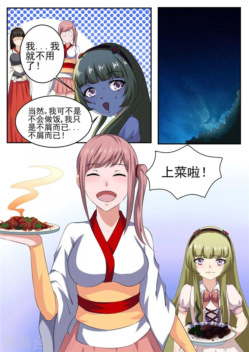 第39话