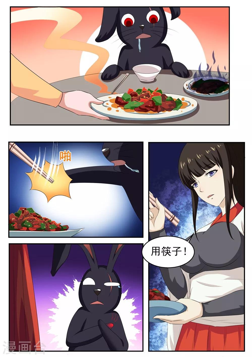 第39话