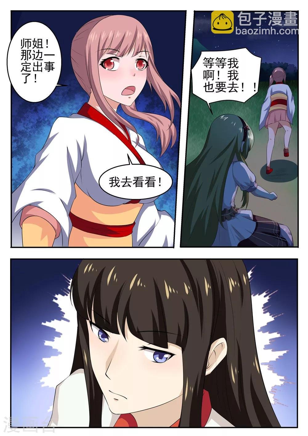 第40话