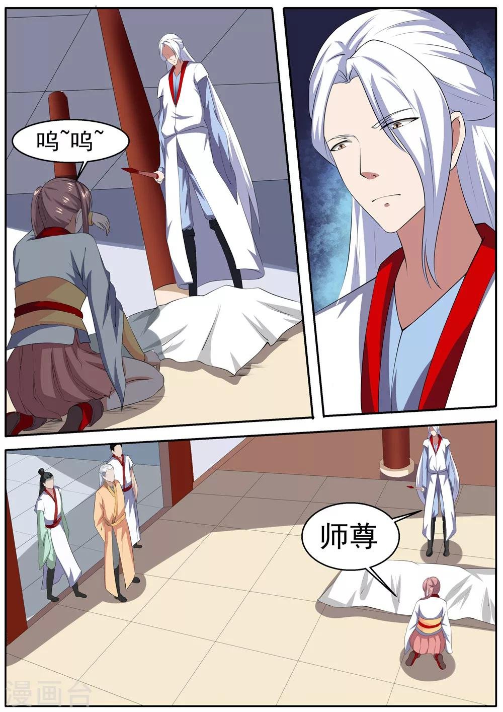 第41话