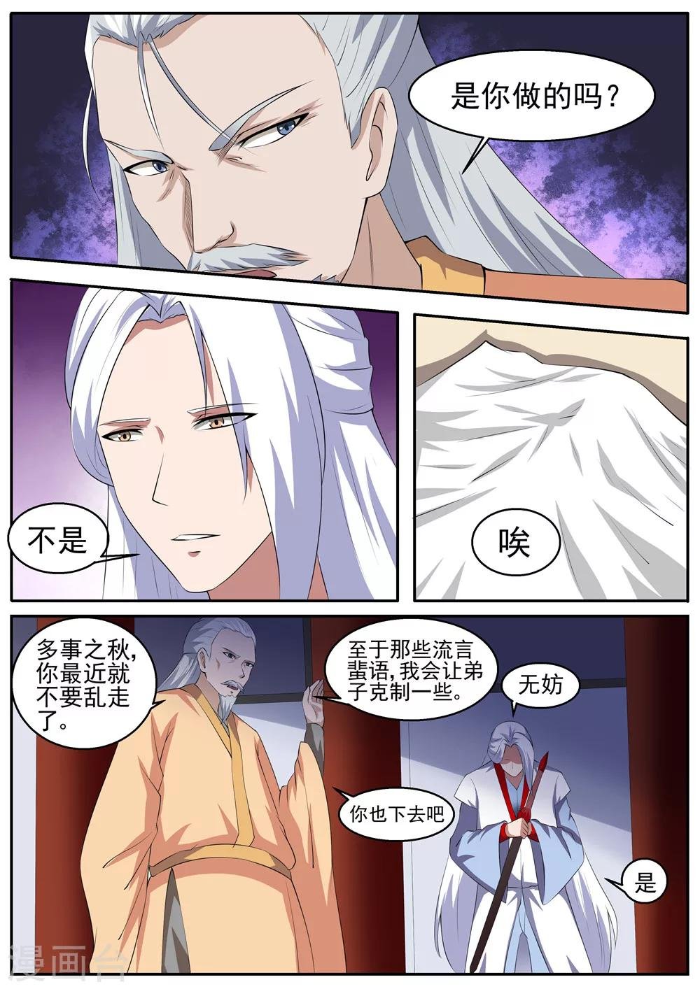 第41话