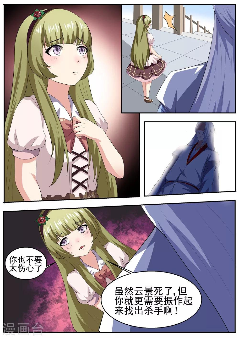 第41话