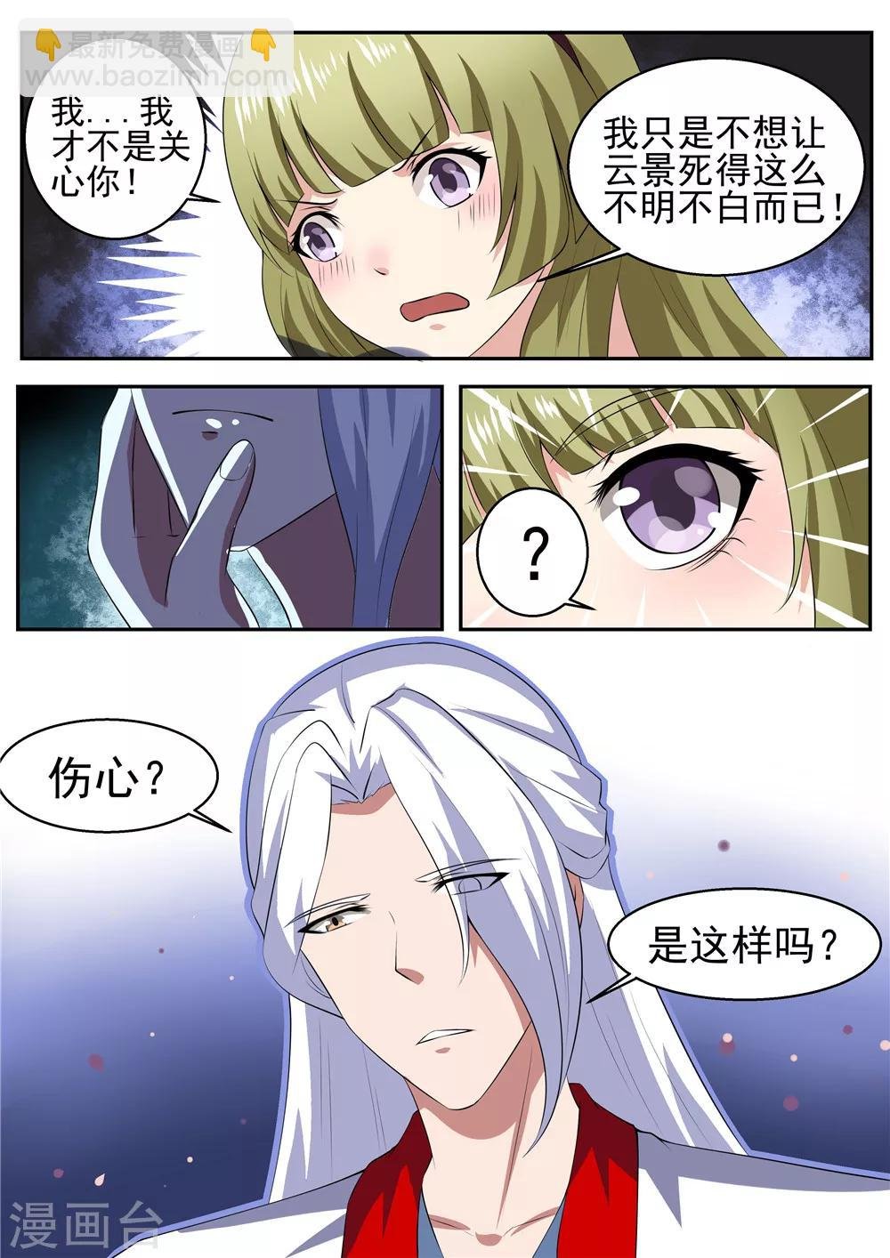 第41话
