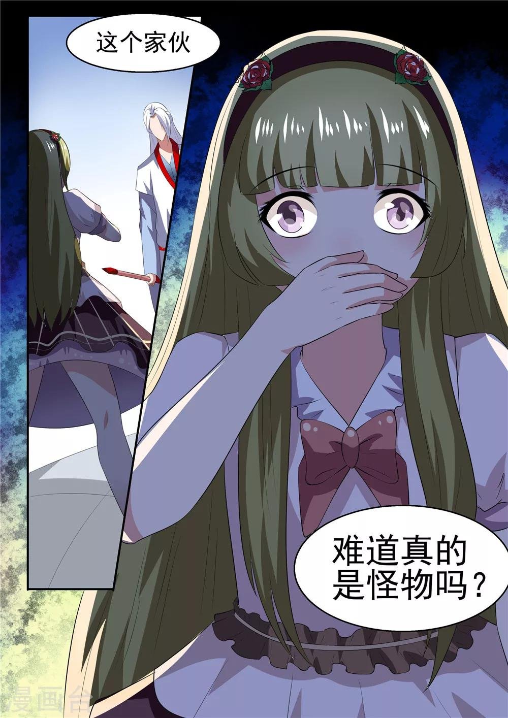 第41话