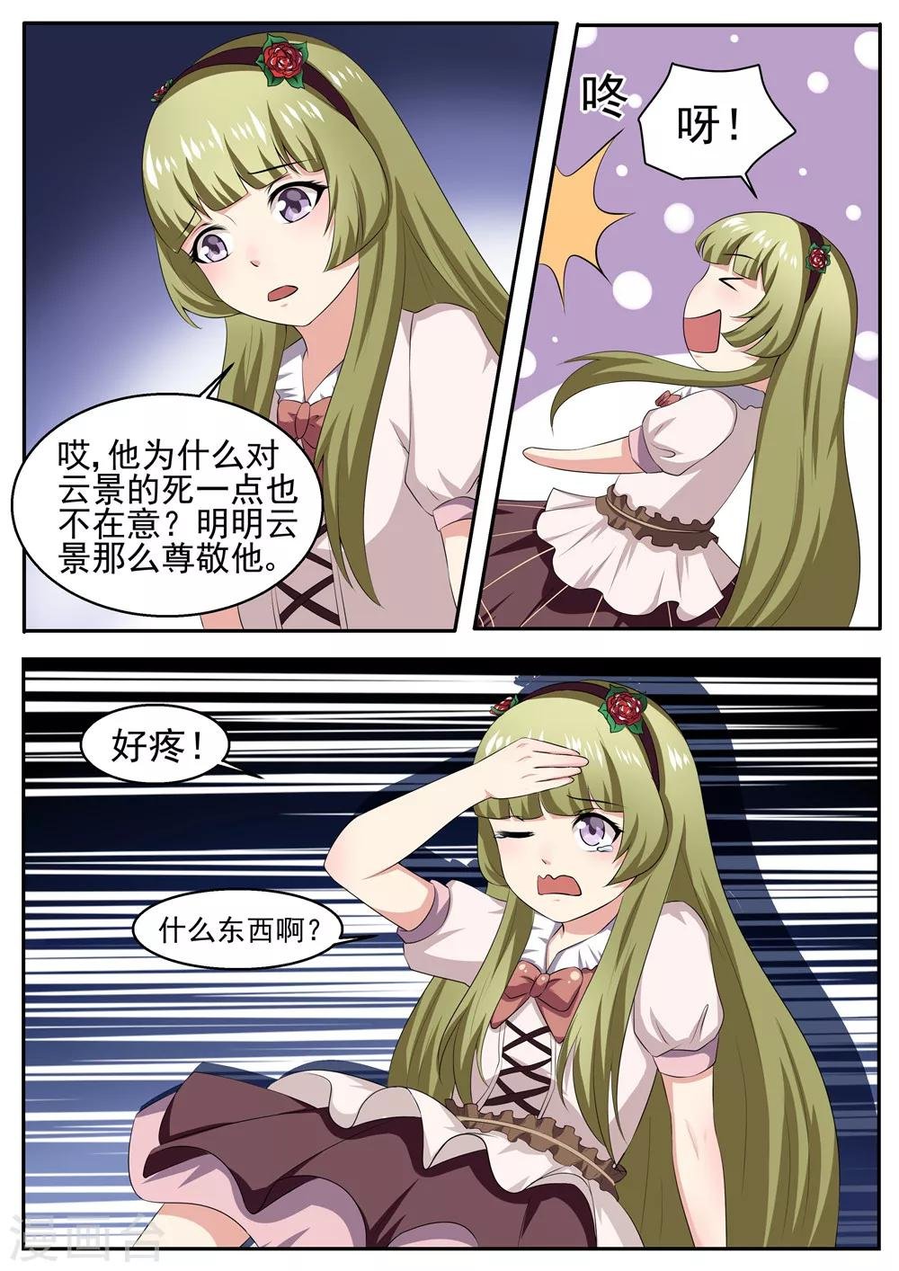 第42话