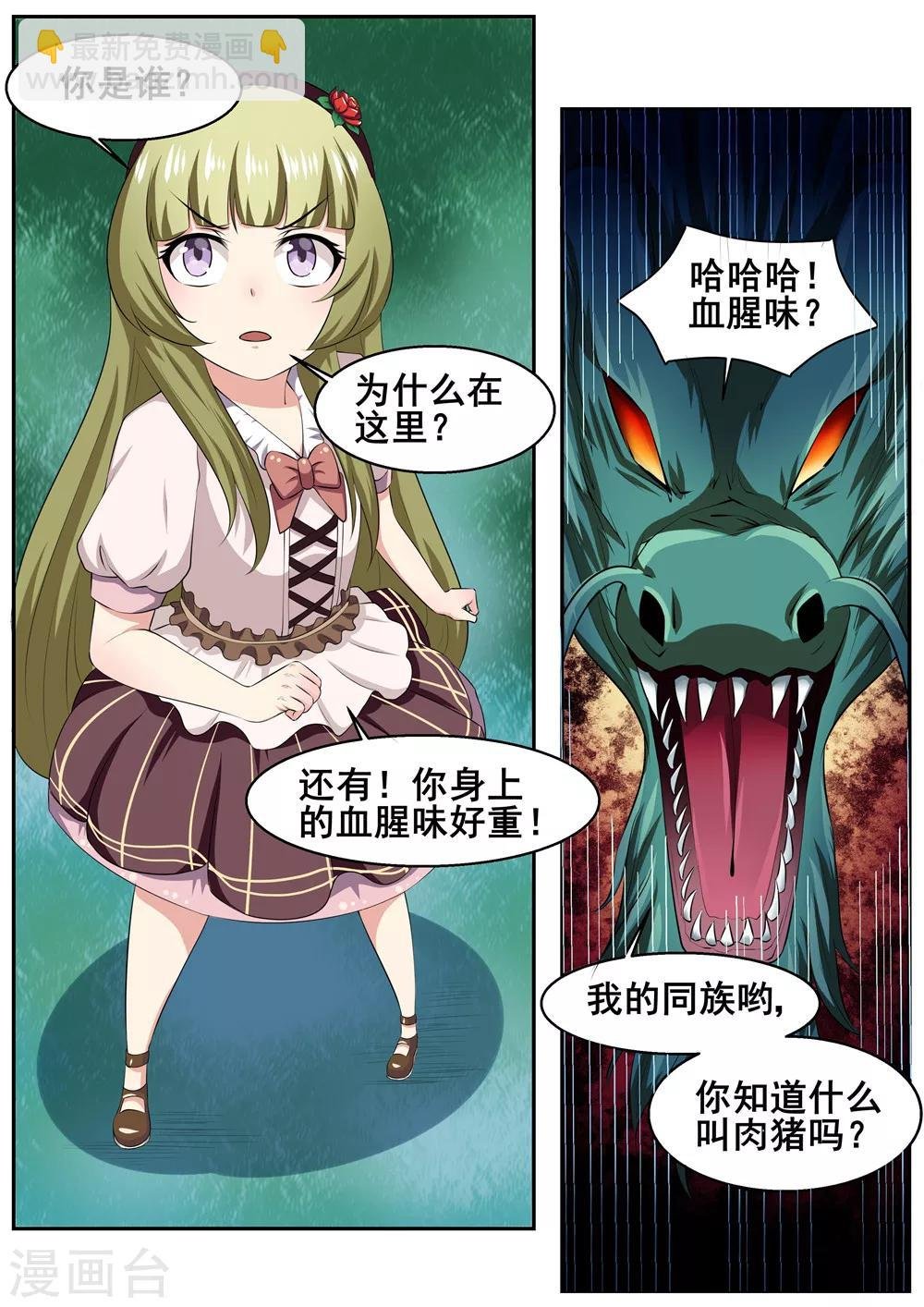 第43话