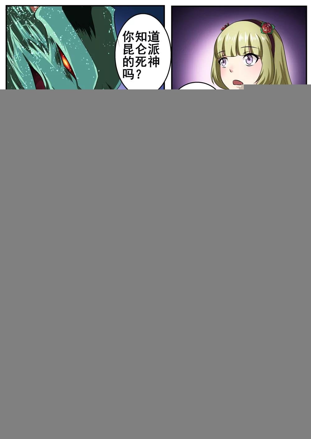 第43话