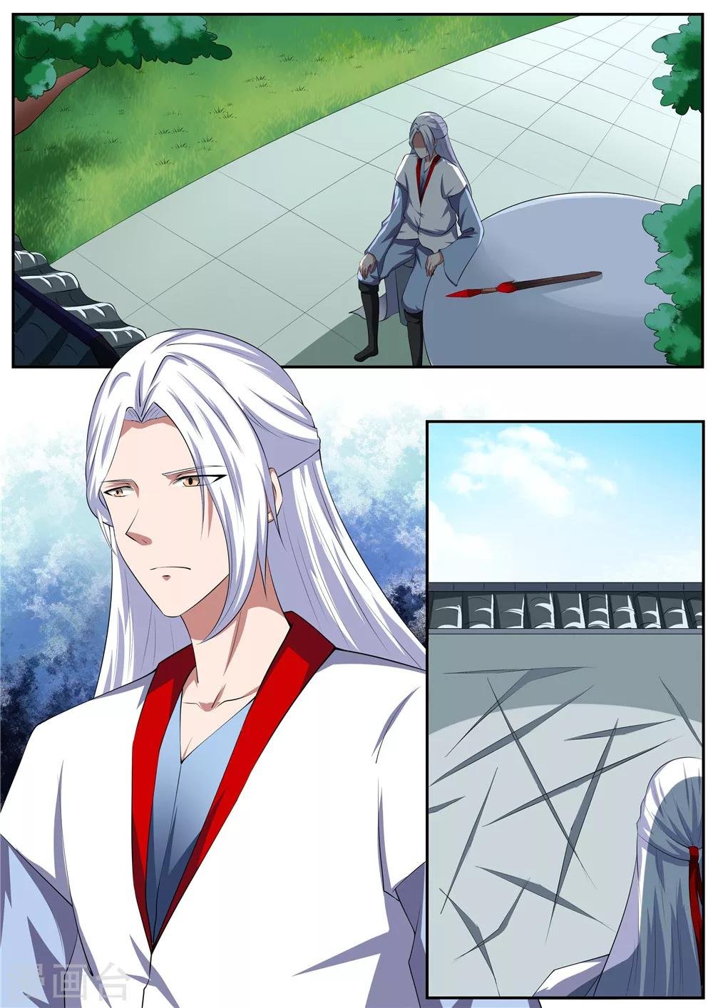 第44话