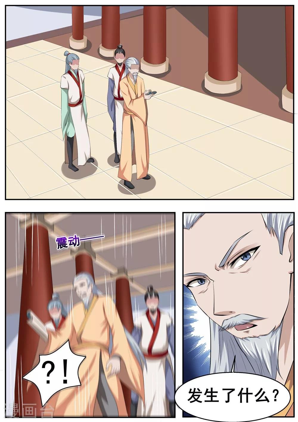 第45话