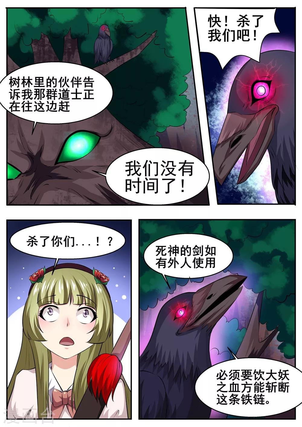 第45话