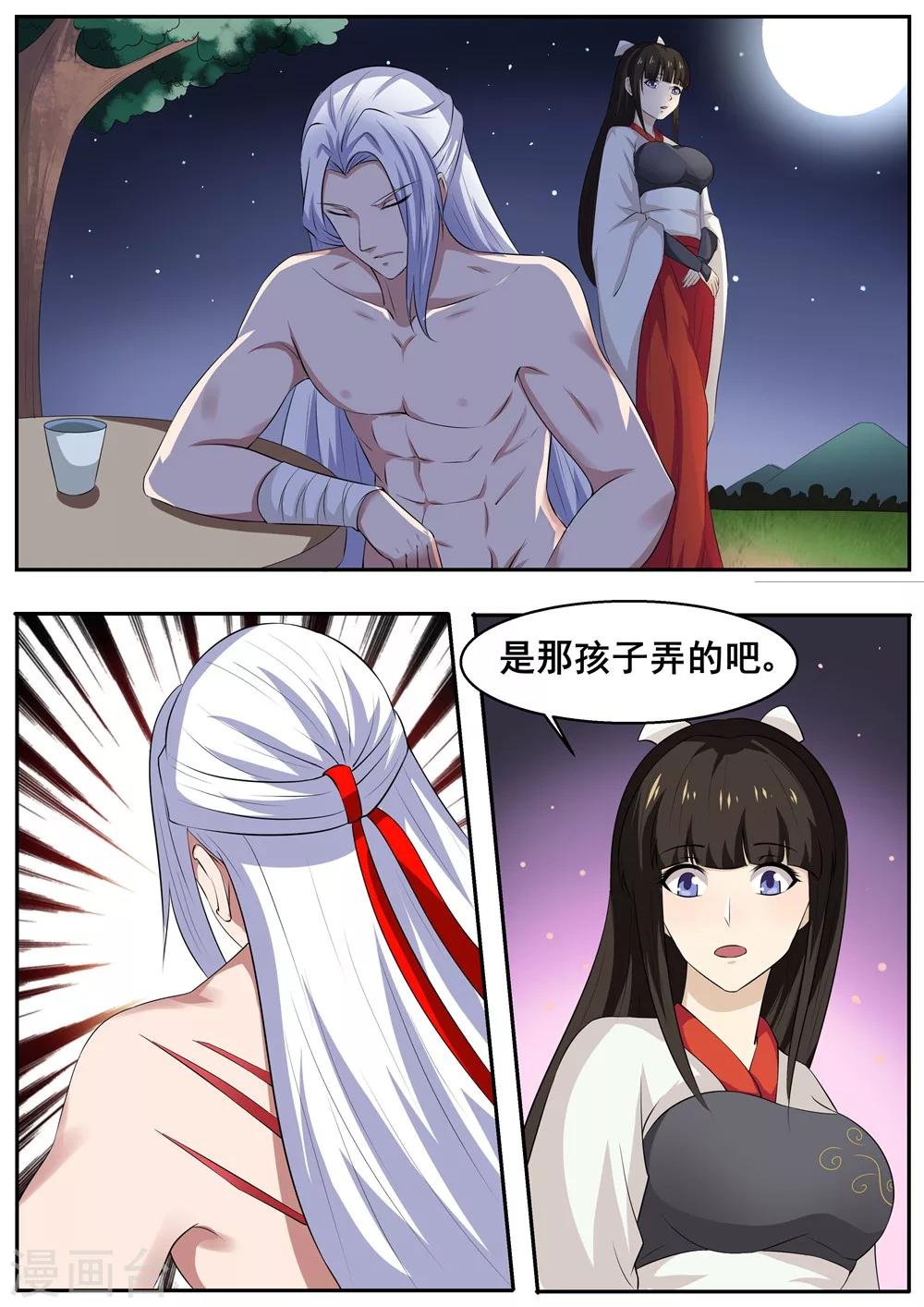 第45话