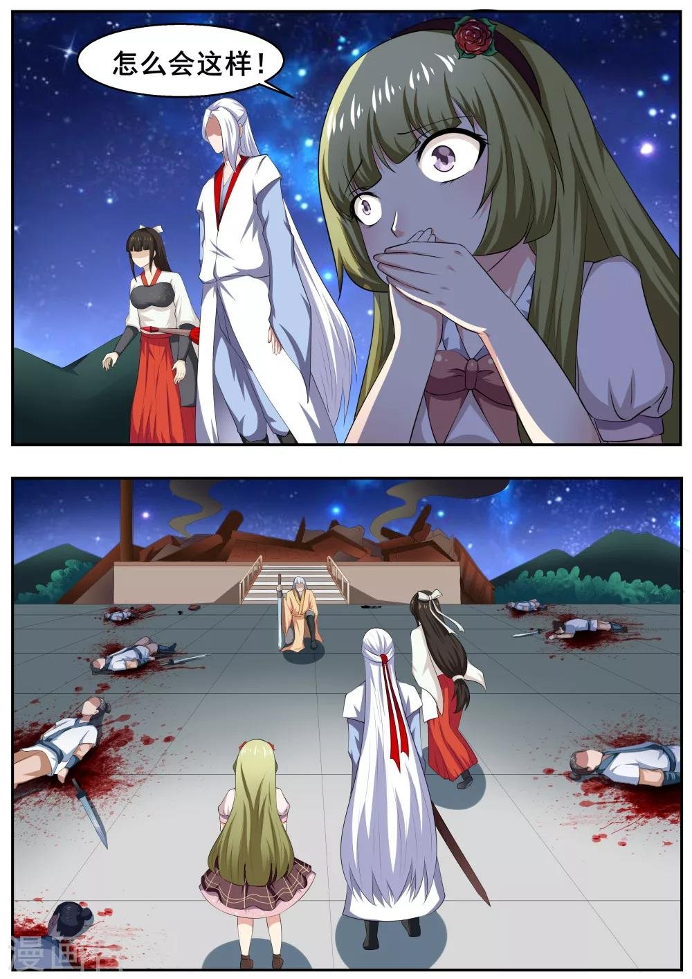 第46话