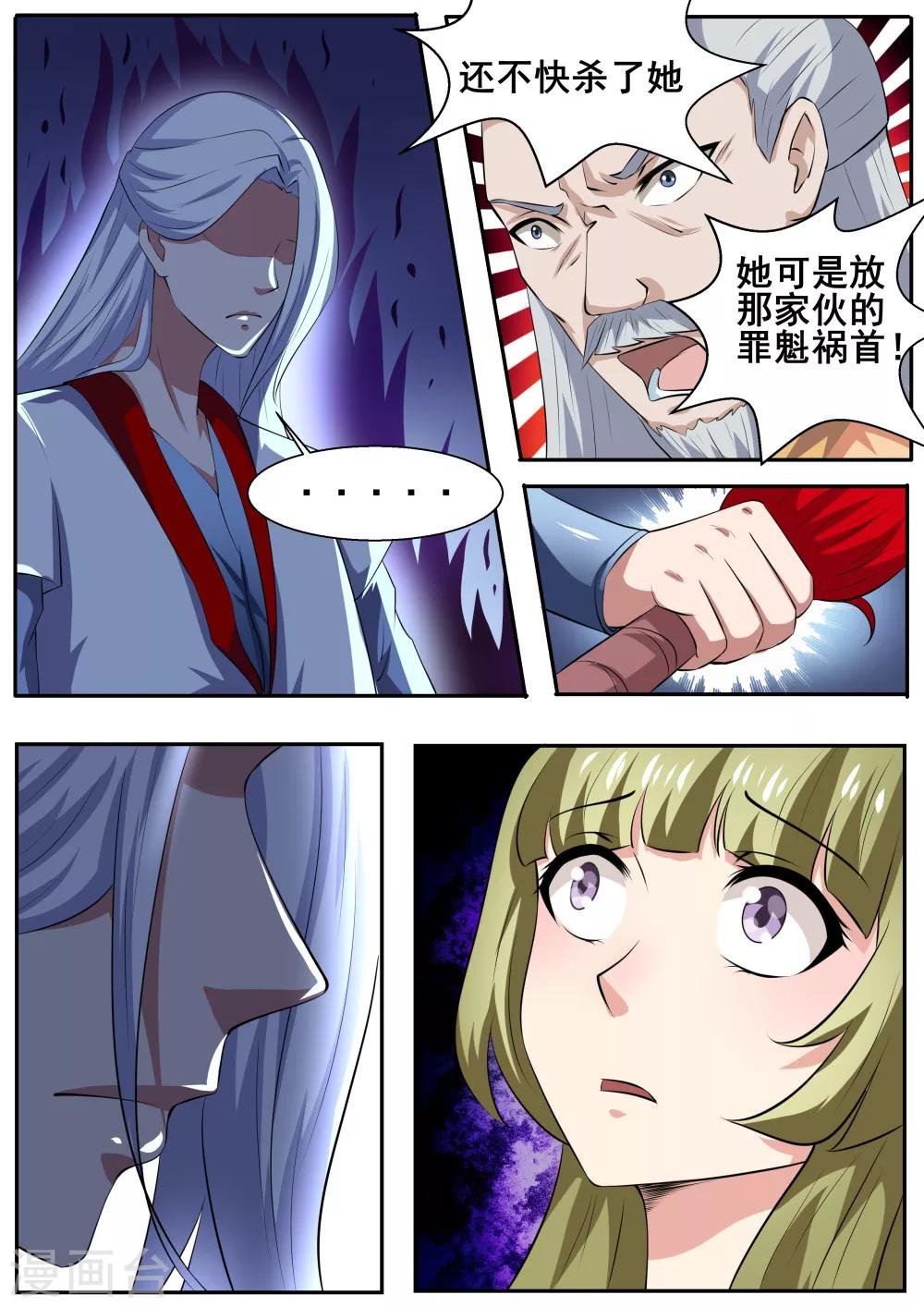 第46话
