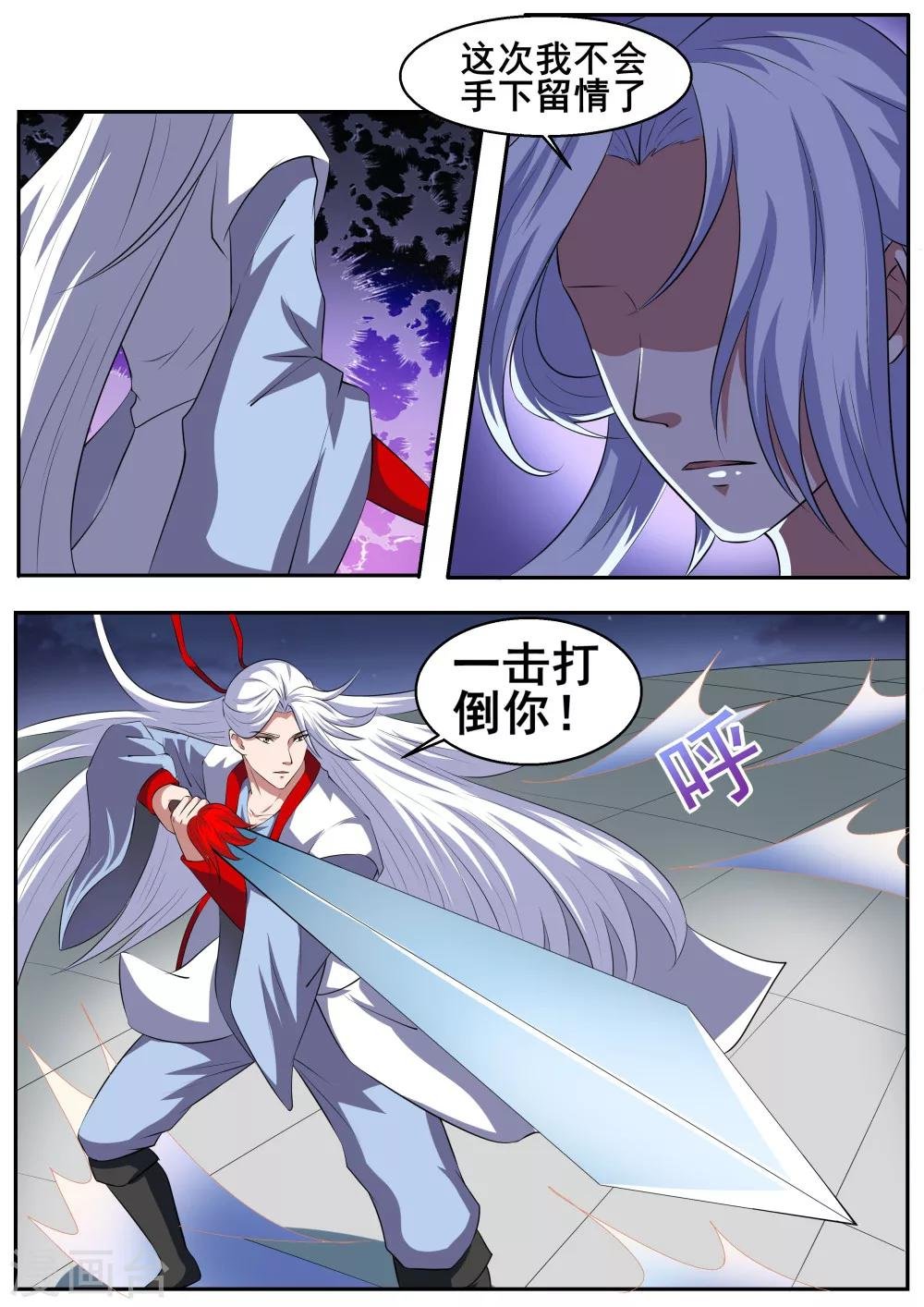 第46话