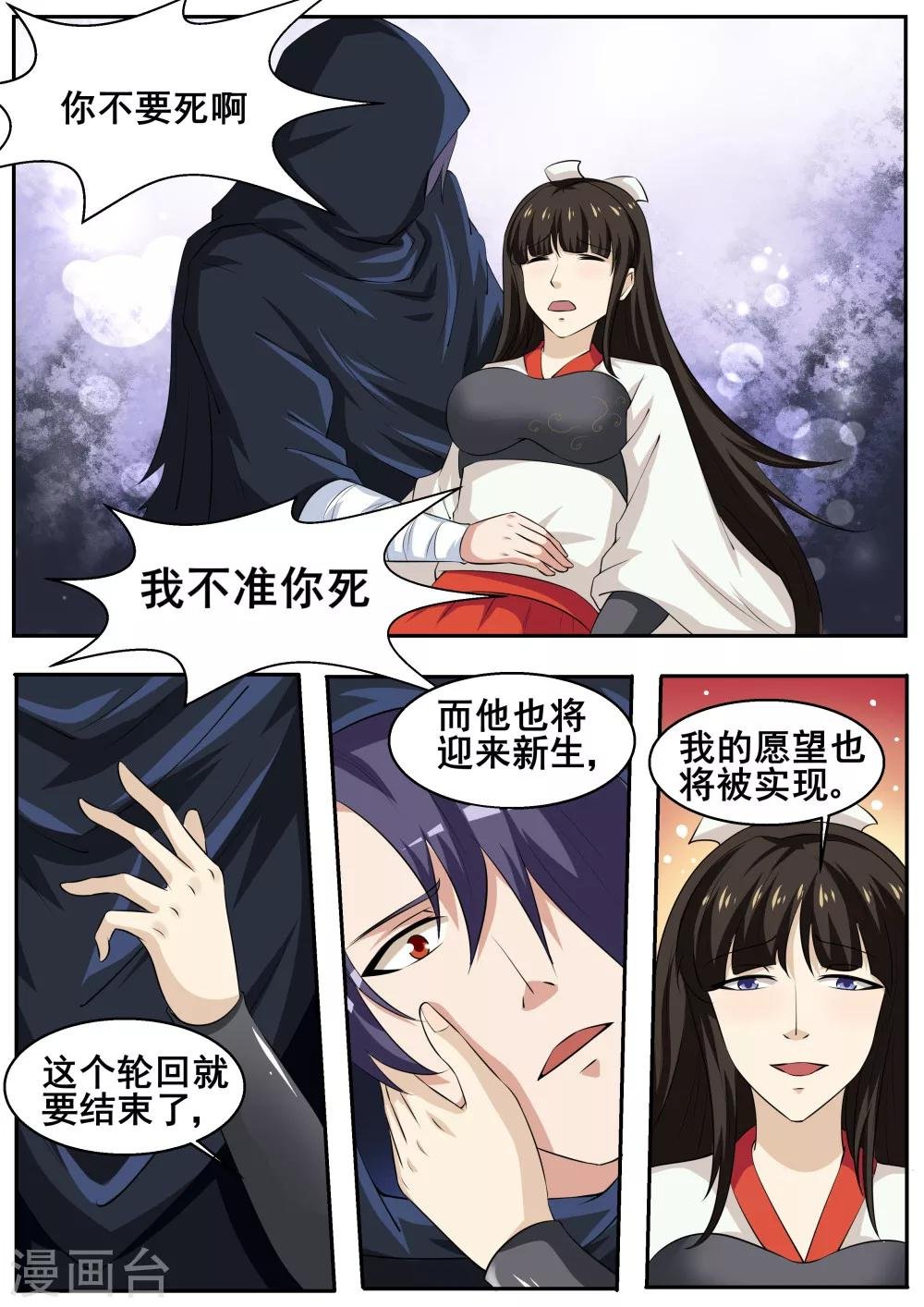 第46话