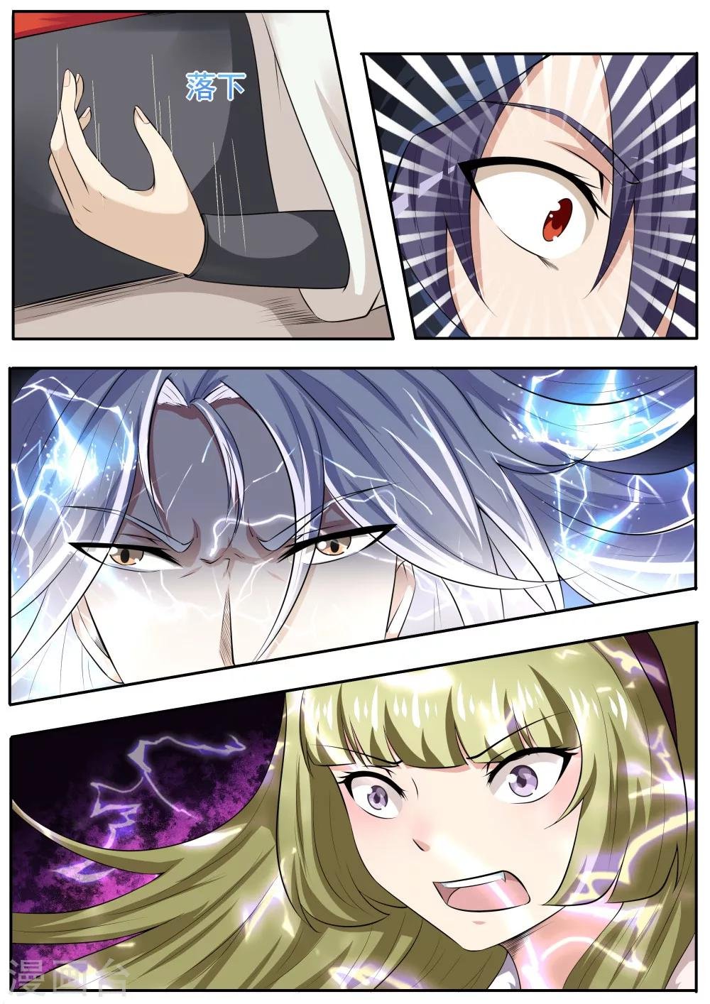 第47话