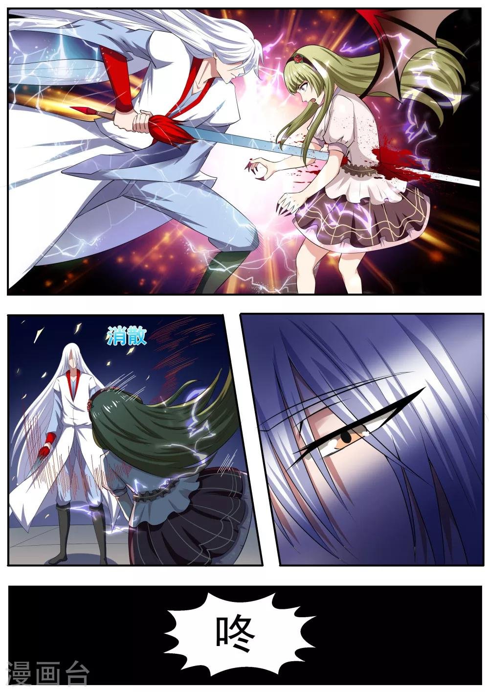 第47话
