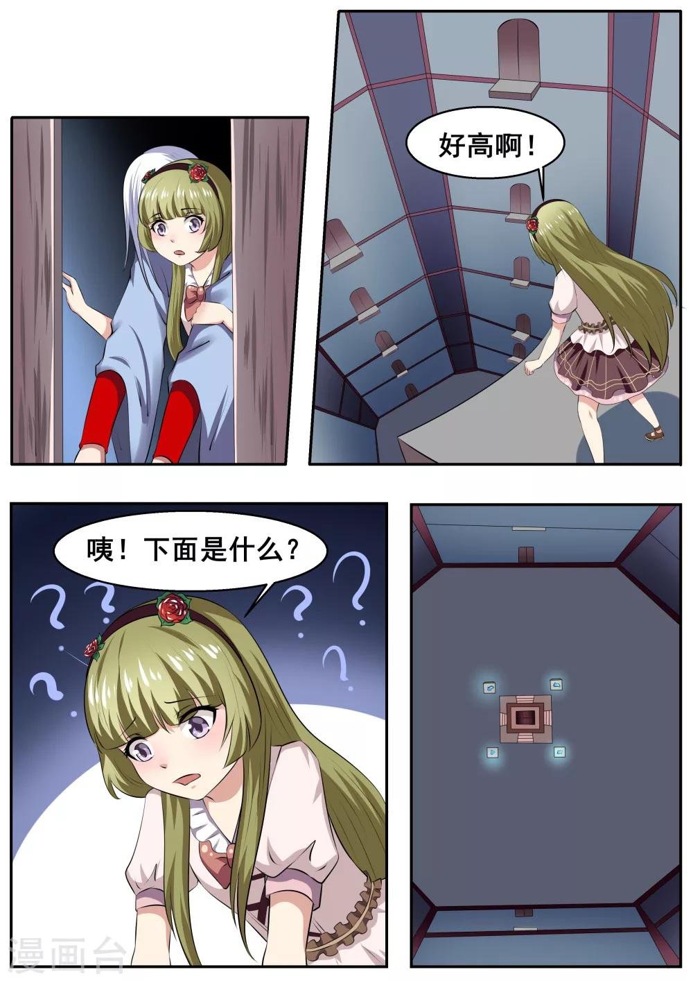 第47话