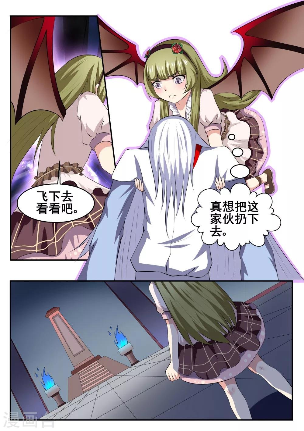 第47话