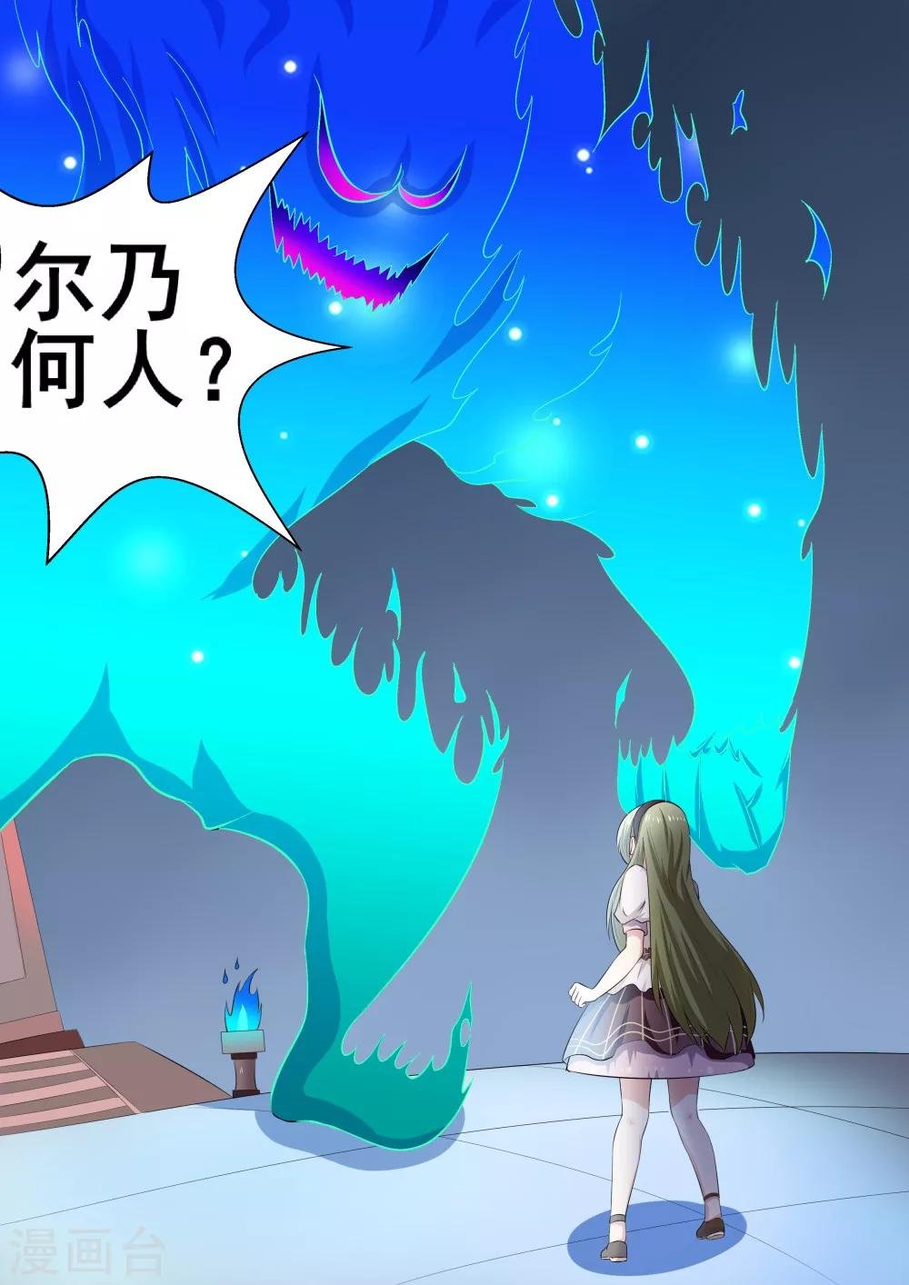 第47话