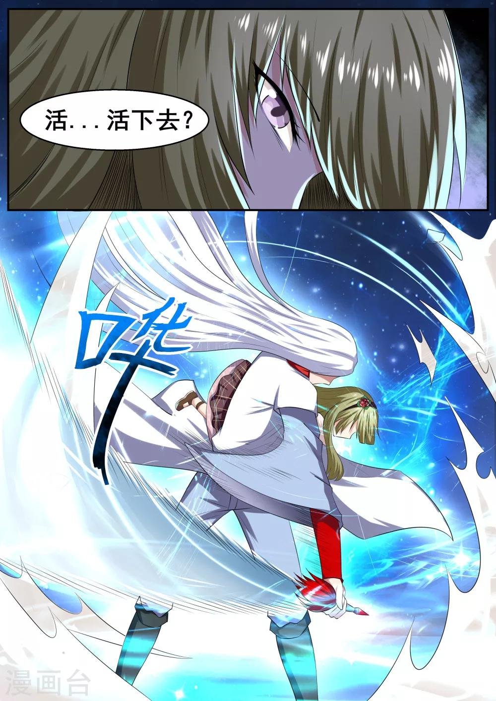 第48话