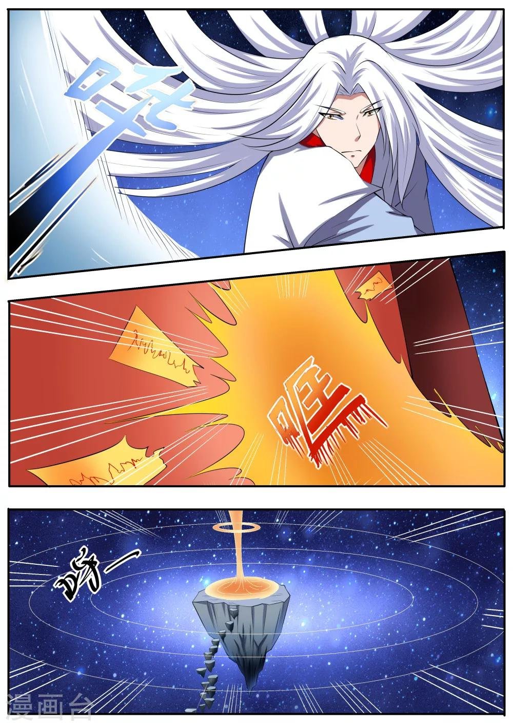 第49话