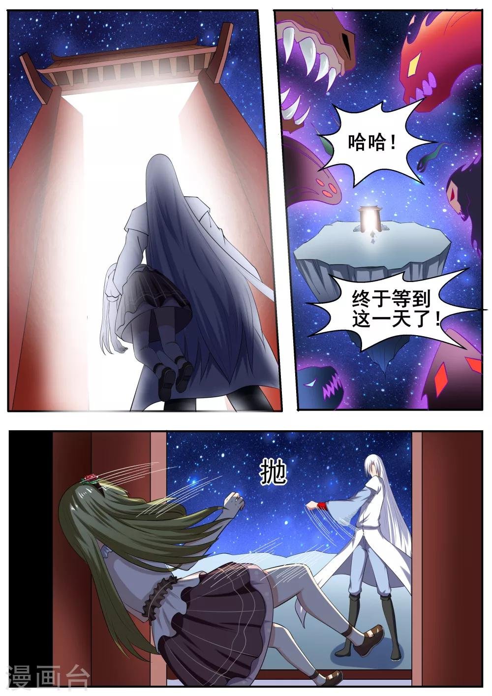 第49话