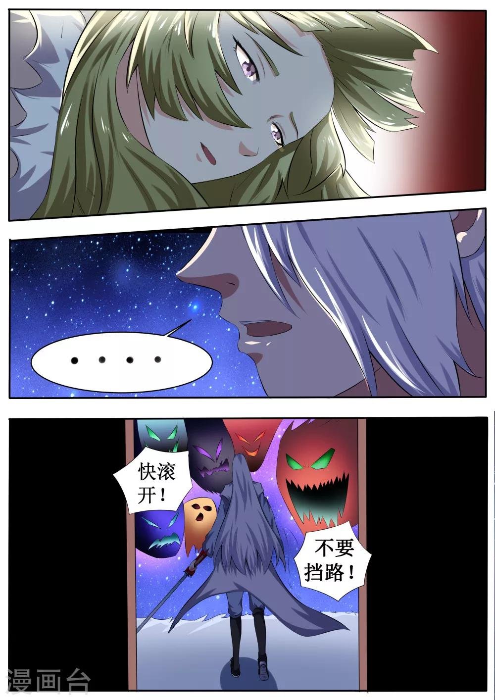 第49话
