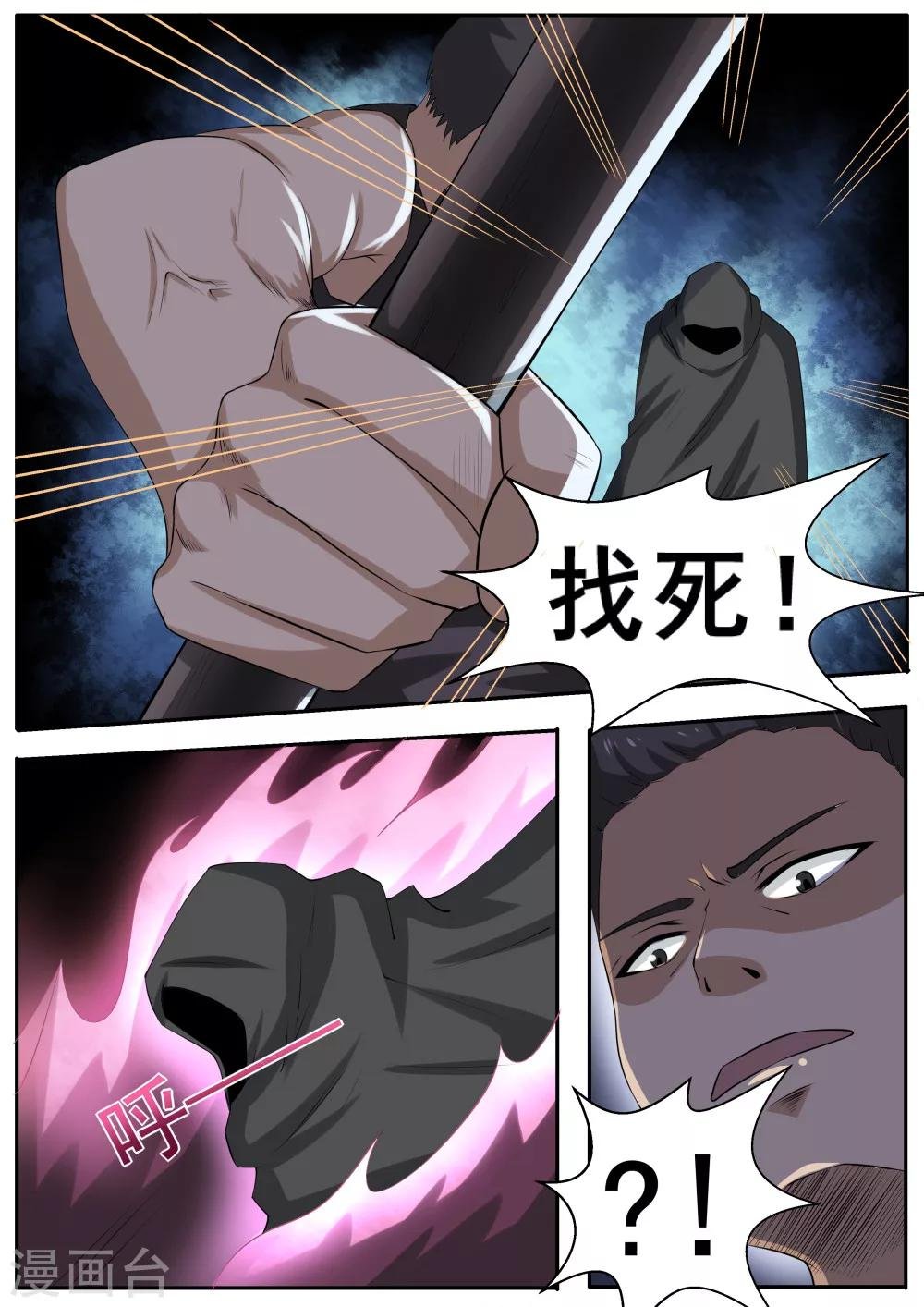 第49话