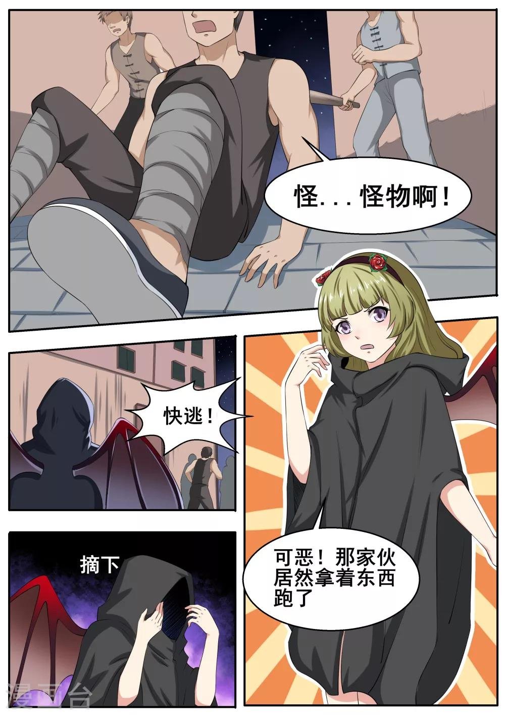 第50话