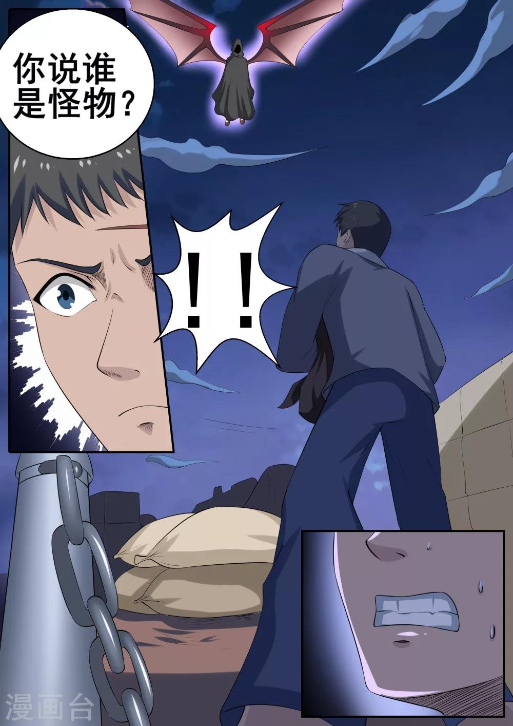 第50话