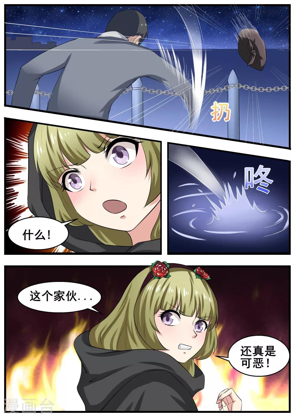 第50话