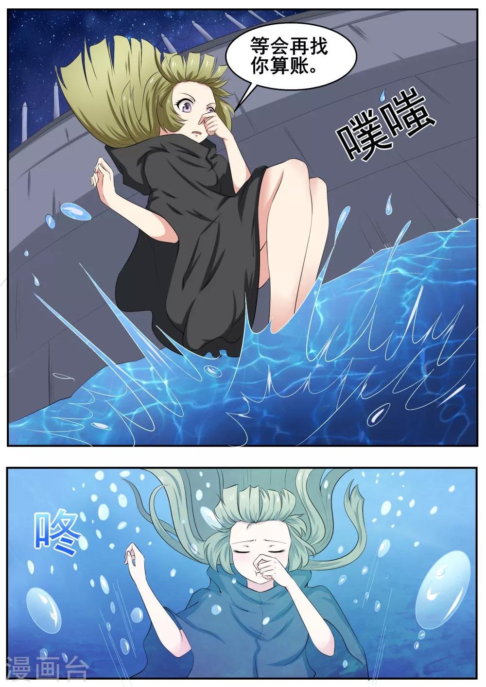第50话