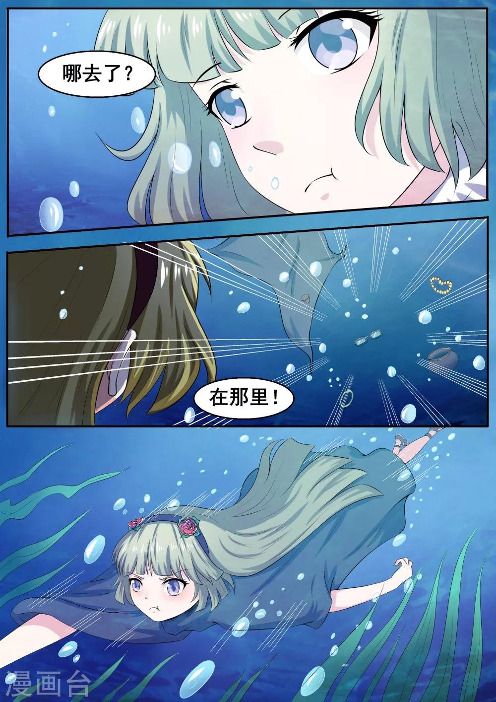第50话