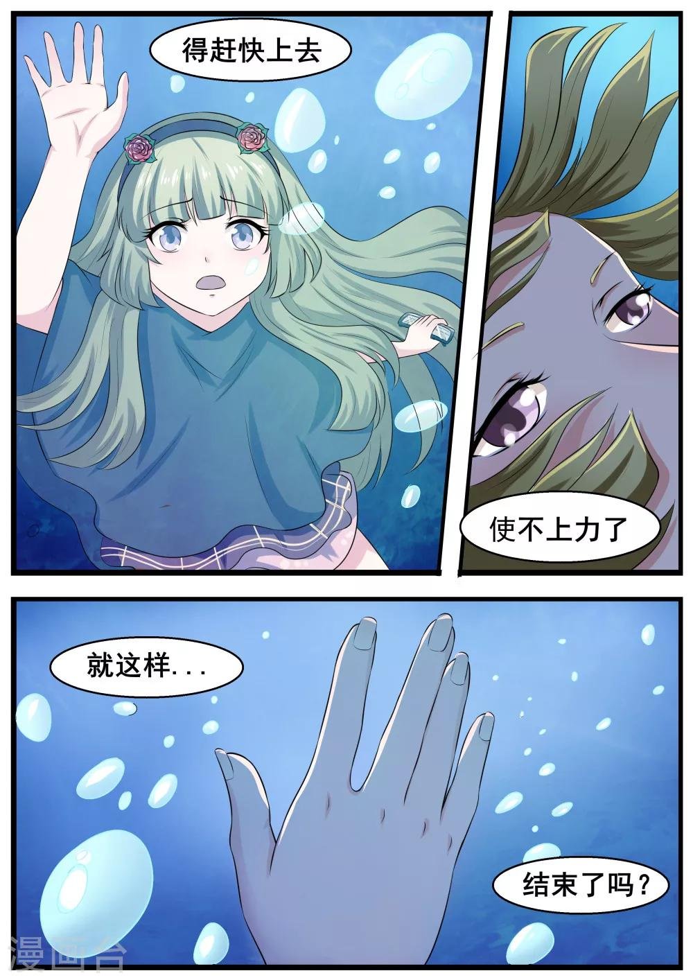 第50话