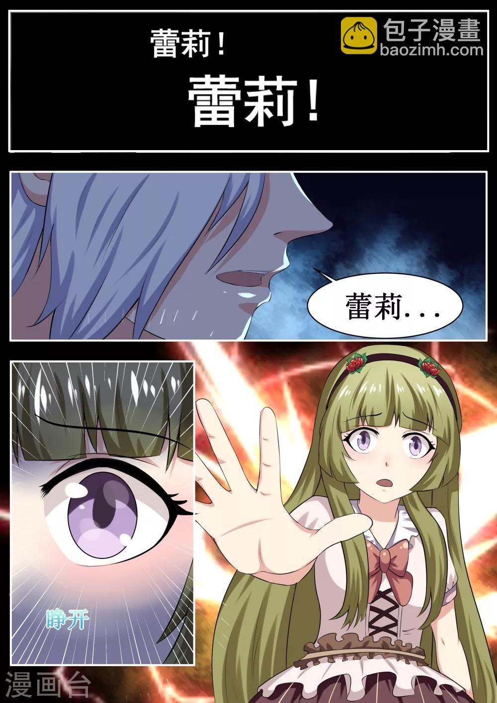第50话