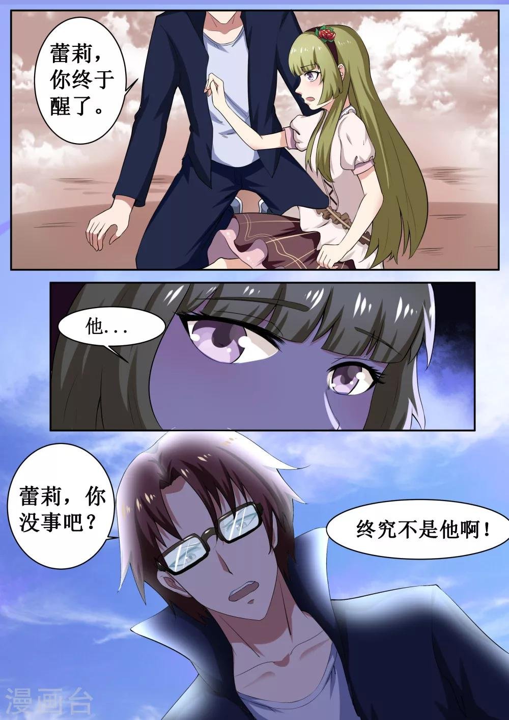第50话