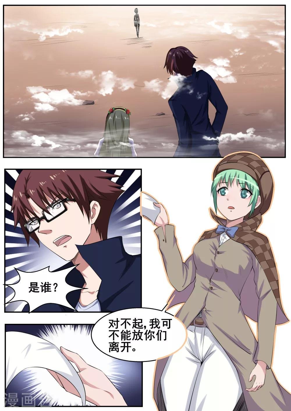 第51话