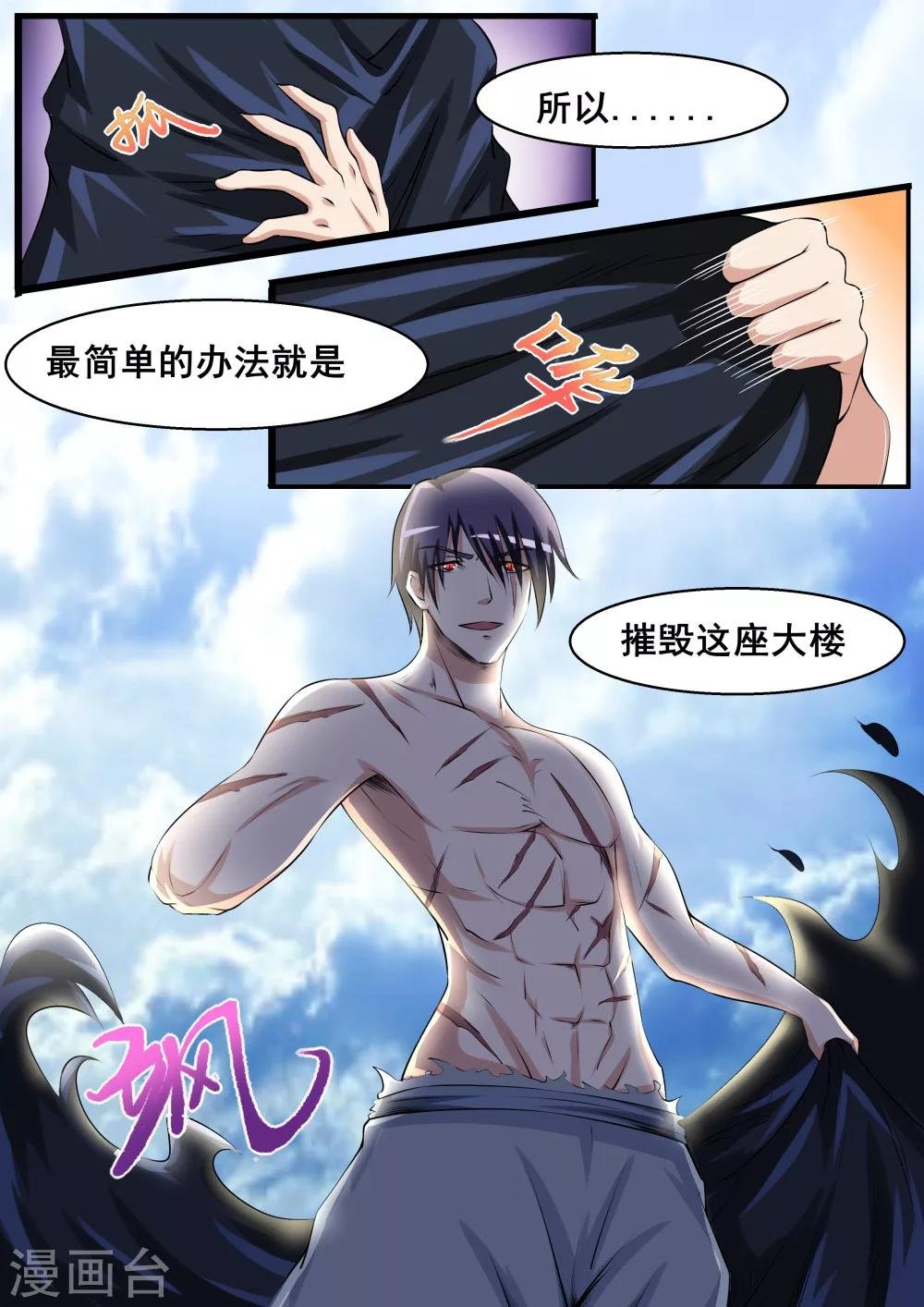 第51话