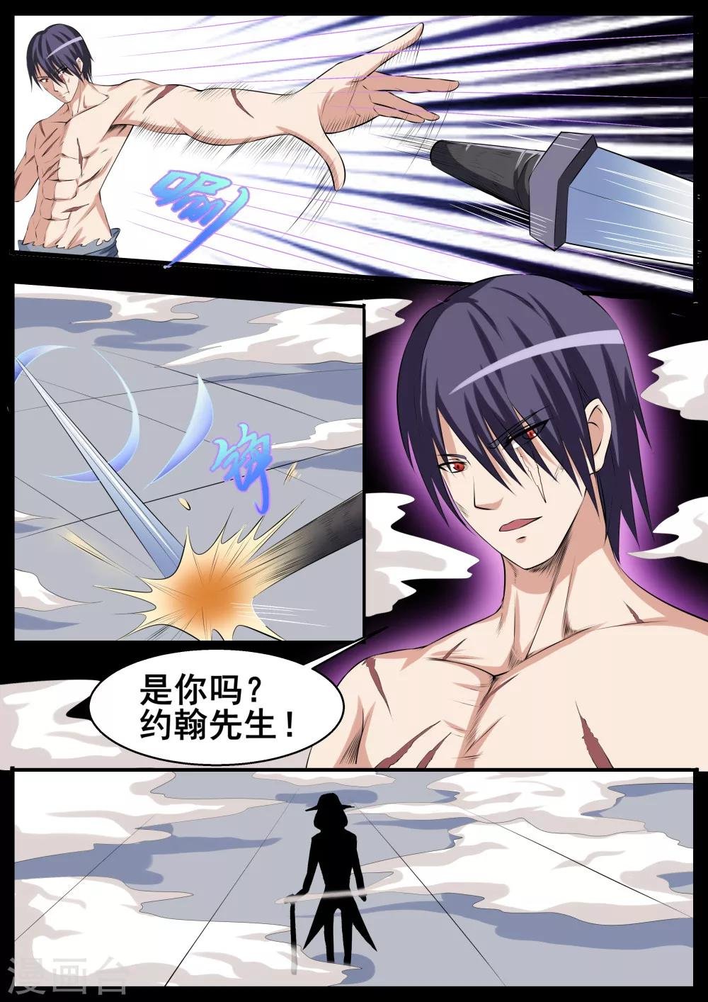 第51话