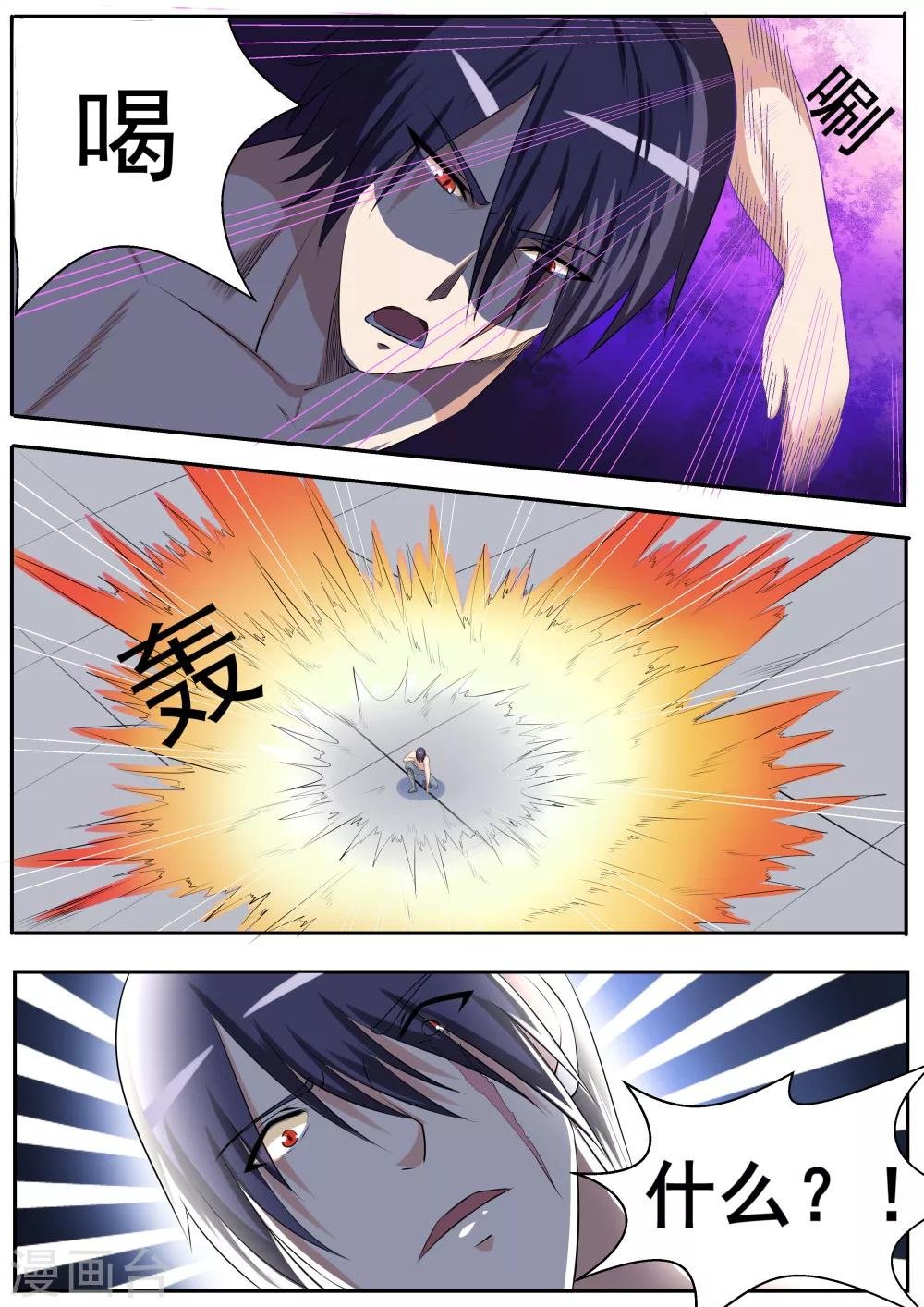 第52话