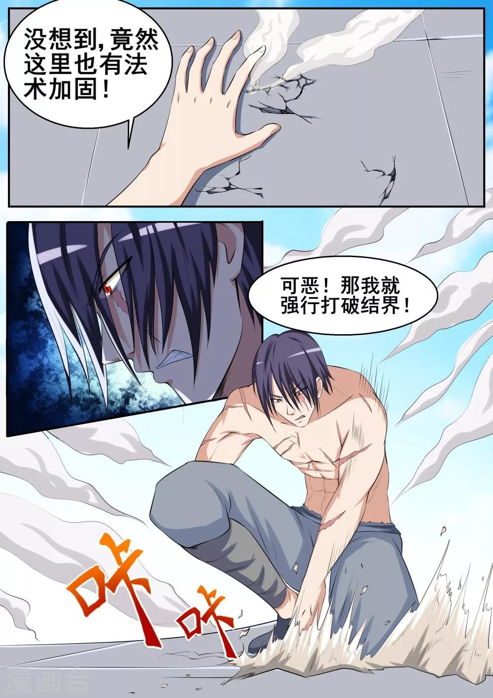 第52话
