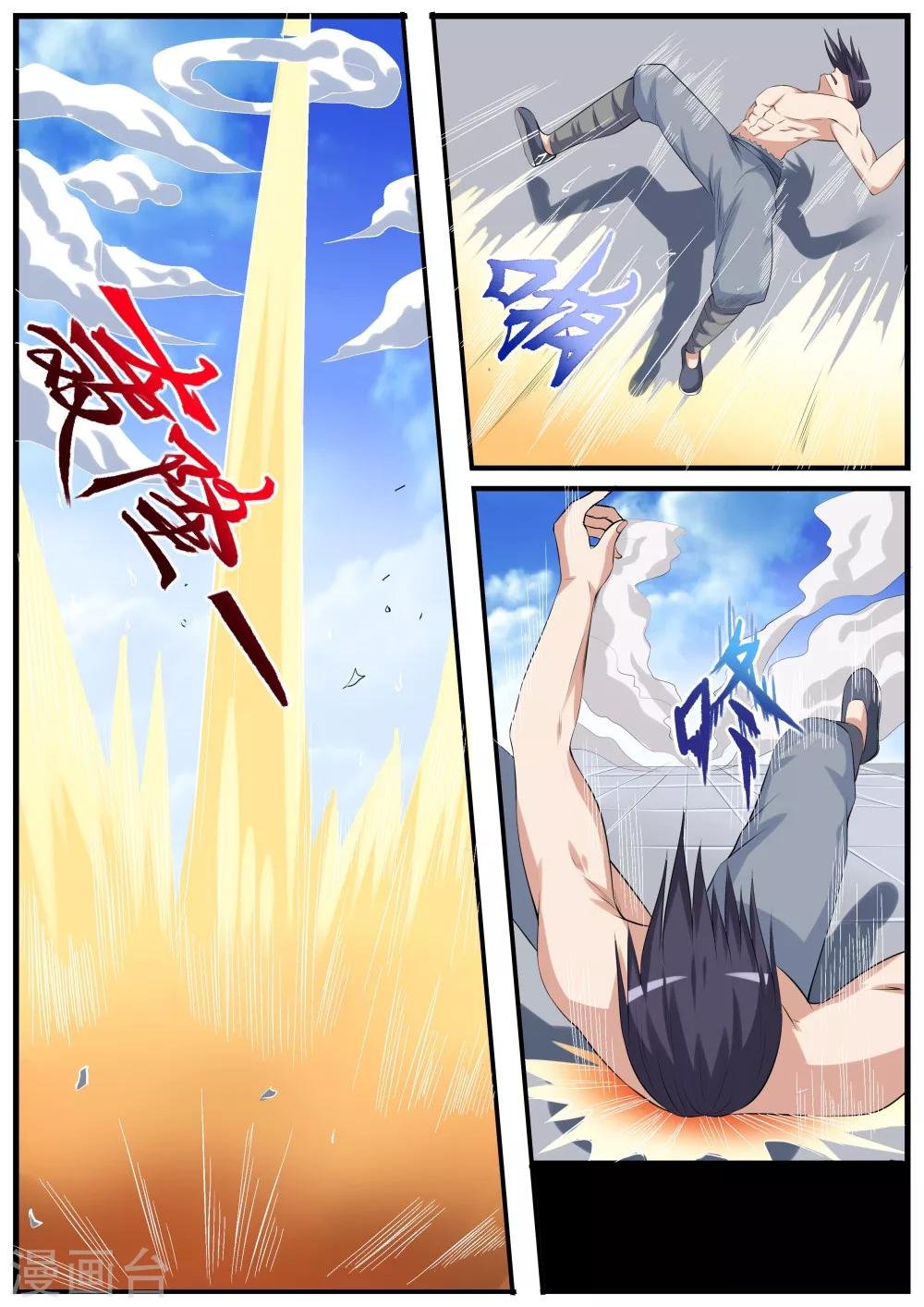 第52话