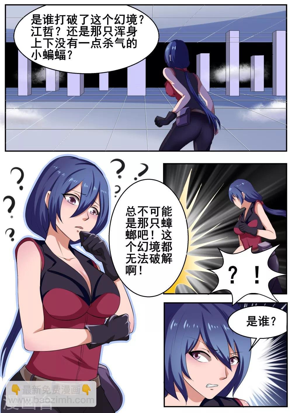 第53话